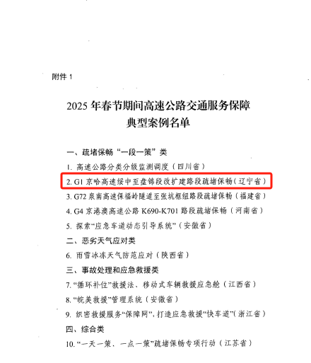 4圖片2