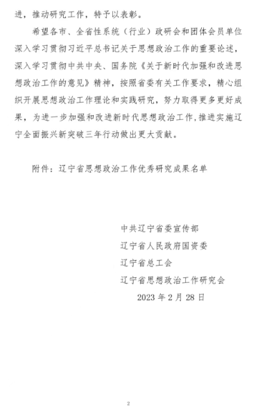 圖片2